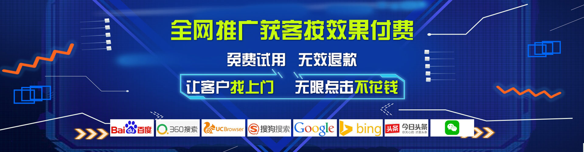 德城百度竞价包年